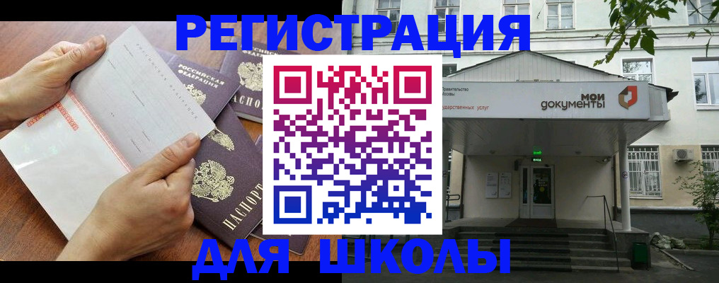 найти адрес прописки в Лениногорске